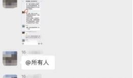 微信吃瓜群爆料门事件,揭秘网络舆论的狂欢与争议